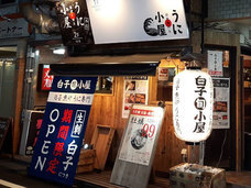 株式会社プラス・フード・システムのプレスリリース画像6