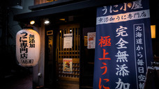 株式会社プラス・フード・システムのプレスリリース画像10