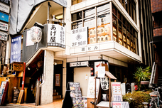 株式会社プラス・フード・システムのプレスリリース画像7