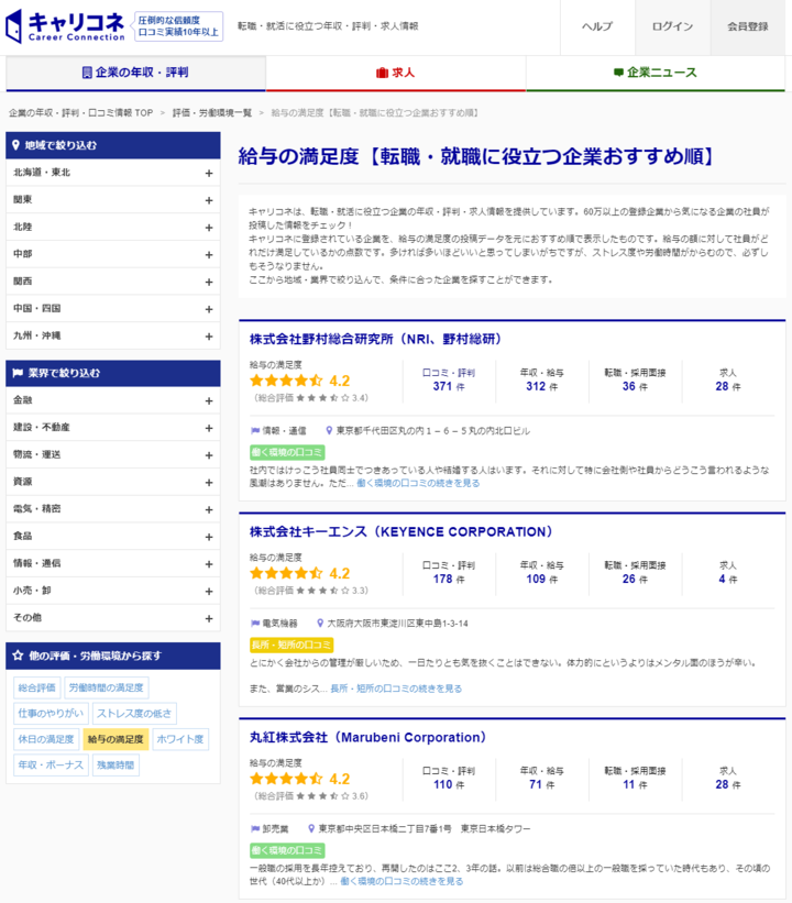 株式会社グローバルウェイのプレスリリース画像2