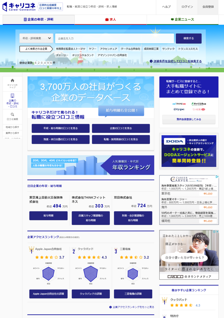 株式会社グローバルウェイのプレスリリース画像1