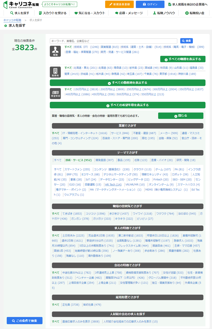株式会社グローバルウェイのプレスリリース画像2