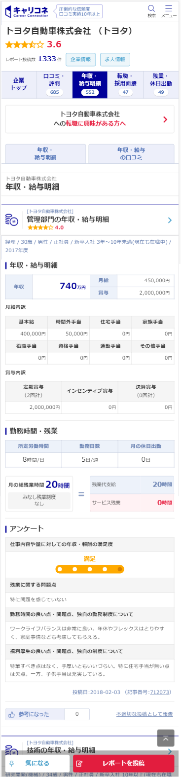 株式会社グローバルウェイのプレスリリース画像2