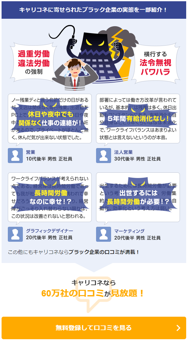 株式会社グローバルウェイのプレスリリース画像2