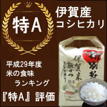 株式会社三重銀総研のプレスリリース画像1