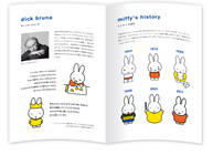 ショウワノート株式会社のプレスリリース画像4