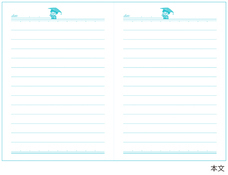 ショウワノート株式会社のプレスリリース画像5