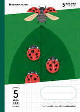 ショウワノート株式会社のプレスリリース画像7