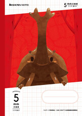 ショウワノート株式会社のプレスリリース画像10