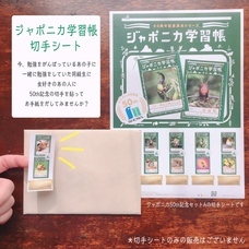 ショウワノート株式会社のプレスリリース画像7