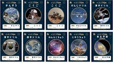 ショウワノート株式会社のプレスリリース画像3