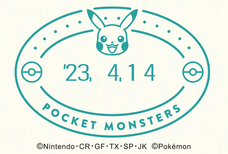 ショウワノート株式会社のプレスリリース画像10