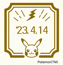 ショウワノート株式会社のプレスリリース画像11