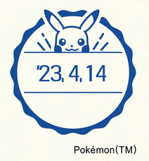 ショウワノート株式会社のプレスリリース画像2