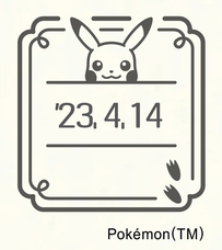 ショウワノート株式会社のプレスリリース画像5