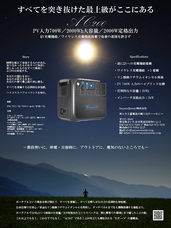 SequencEnergy株式会社のプレスリリース画像1