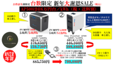 SequencEnergy株式会社のプレスリリース画像1