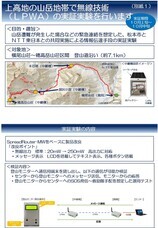 エヌエスティ・グローバリスト株式会社のプレスリリース