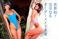 アクアドレス aquadressのプレスリリース画像1