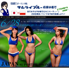 アクアドレス aquadressのプレスリリース