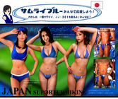 アクアドレス aquadressのプレスリリース