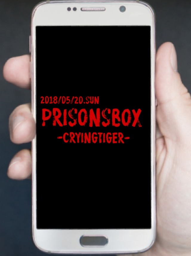 一般社団法人CRYINGTIGER JAPANのプレスリリース