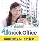 株式会社キャンパスサポートのプレスリリース画像1