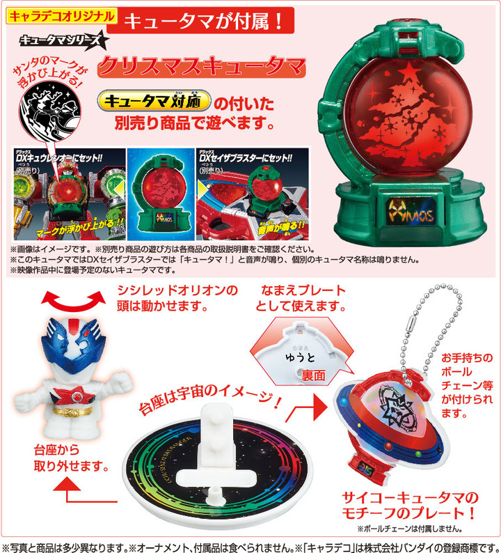 株式会社アクセシアのプレスリリース画像6