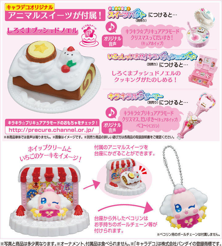 株式会社アクセシアのプレスリリース画像4