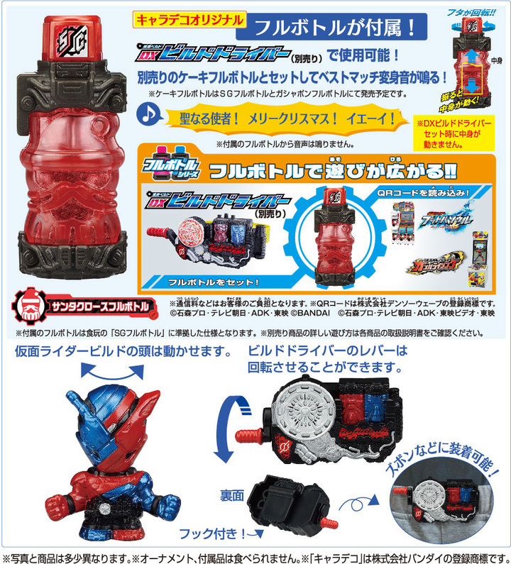 株式会社アクセシアのプレスリリース画像2