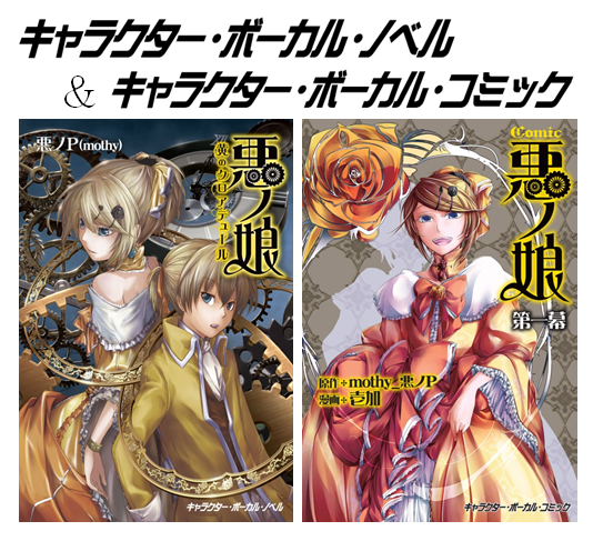 株式会社ハーパーコリンズ・ジャパンのプレスリリース画像1