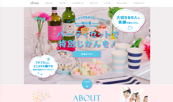 株式会社ミケネコのプレスリリース画像3