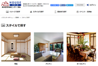 株式会社メディカグループ　ハウスDMサービス運営事業部のプレスリリース画像5