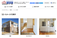 株式会社メディカグループ　ハウスDMサービス運営事業部のプレスリリース画像4