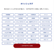 株式会社メディカグループ　ハウスDMサービス運営事業部のプレスリリース画像3