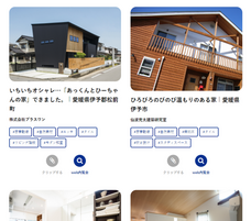 株式会社メディカグループ　ハウスDMサービス運営事業部のプレスリリース画像4