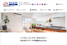 株式会社メディカグループ　ハウスDMサービス運営事業部のプレスリリース画像1