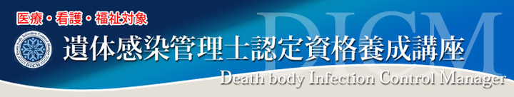 有限会社　エル・プランナーのプレスリリース画像1