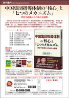 DUAN PRESSのプレスリリース画像1