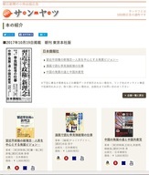 DUAN PRESSのプレスリリース画像1