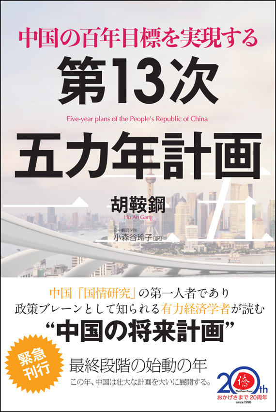 DUAN PRESSのプレスリリース画像1