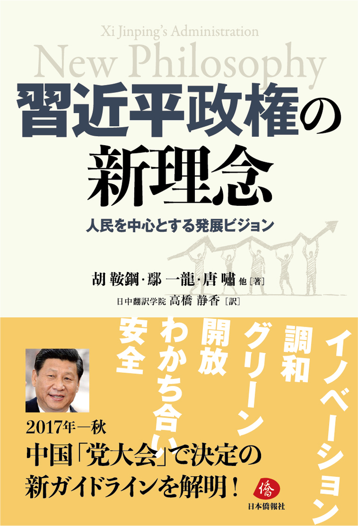 DUAN PRESSのプレスリリース画像1