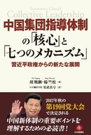 DUAN PRESSのプレスリリース画像1