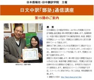 DUAN PRESSのプレスリリース画像1