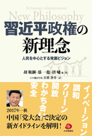 DUAN PRESSのプレスリリース画像1