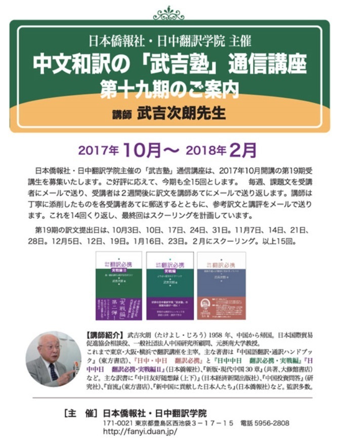 DUAN PRESSのプレスリリース画像1