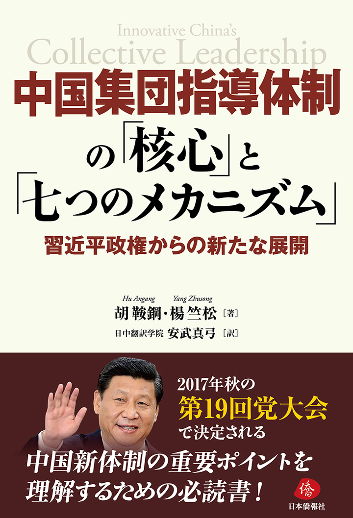 DUAN PRESSのプレスリリース画像1