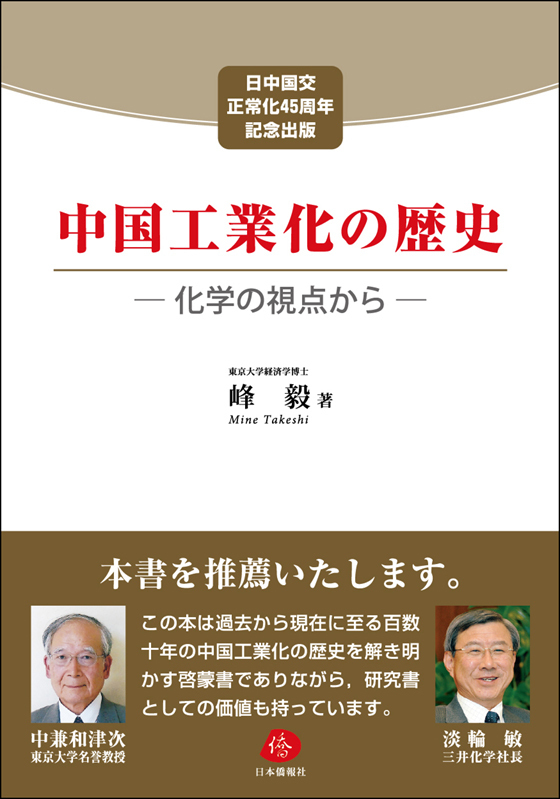 DUAN PRESSのプレスリリース画像1