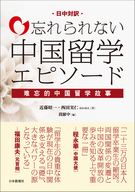 DUAN PRESSのプレスリリース画像1