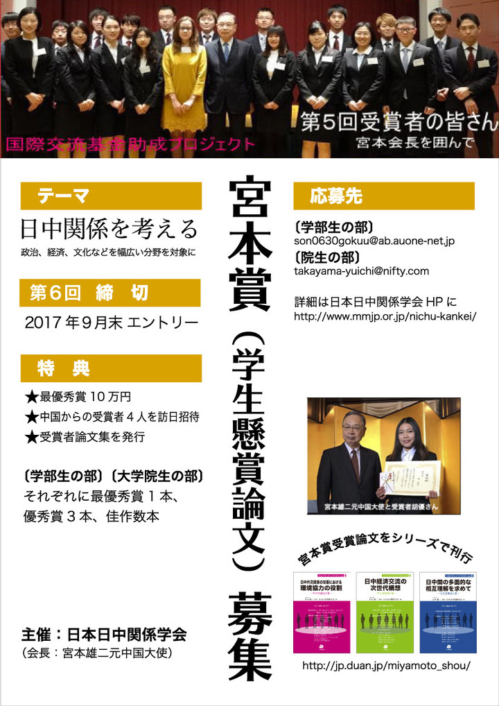 DUAN PRESSのプレスリリース画像1